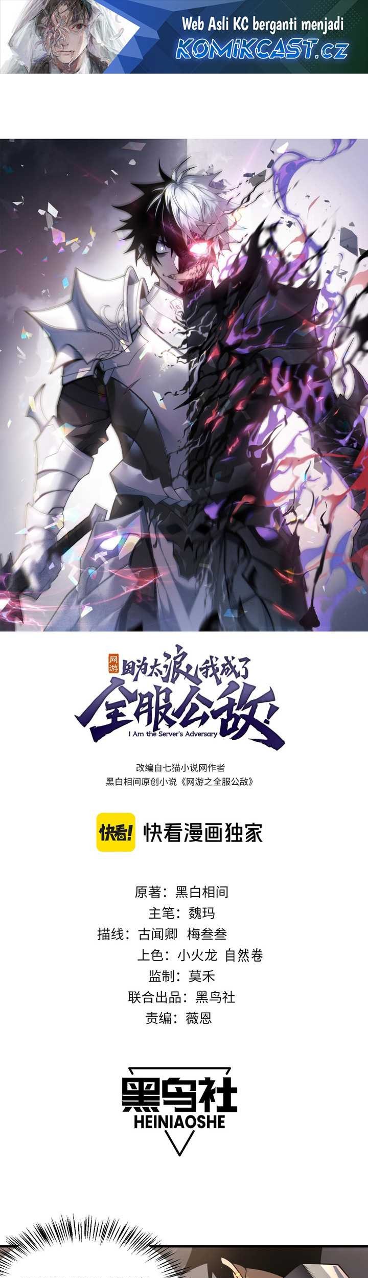 Baca  I Became The Game’s Biggest Villain Chapter 41 Gambar 2