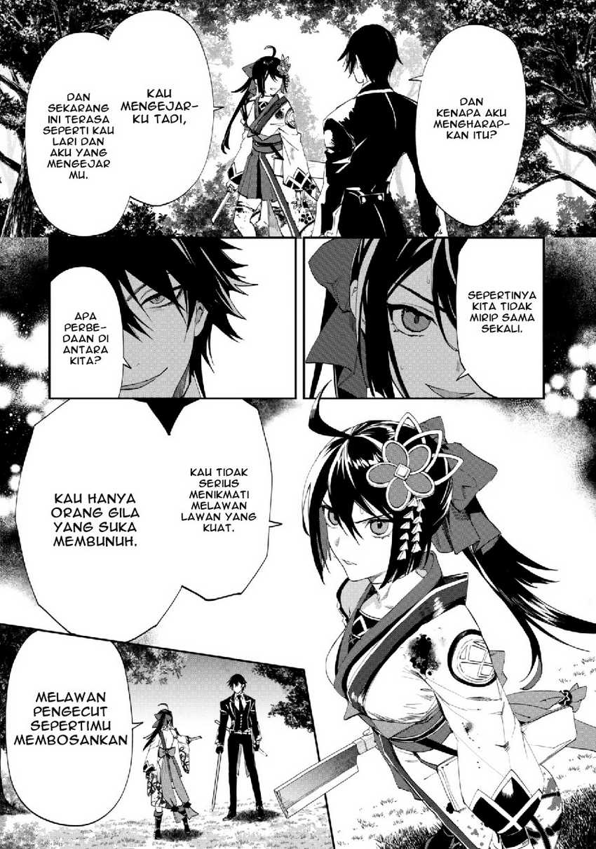 Hitokiri Shoujo Koushaku Reijou no Goei ni Naru Chapter 05 Gambar 16