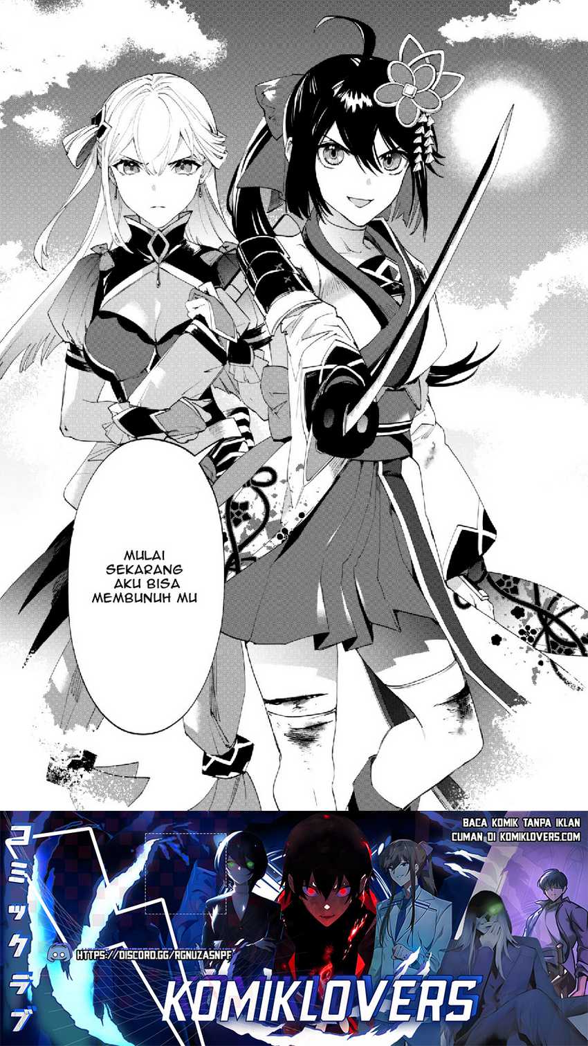 Hitokiri Shoujo Koushaku Reijou no Goei ni Naru Chapter 05 Gambar 21