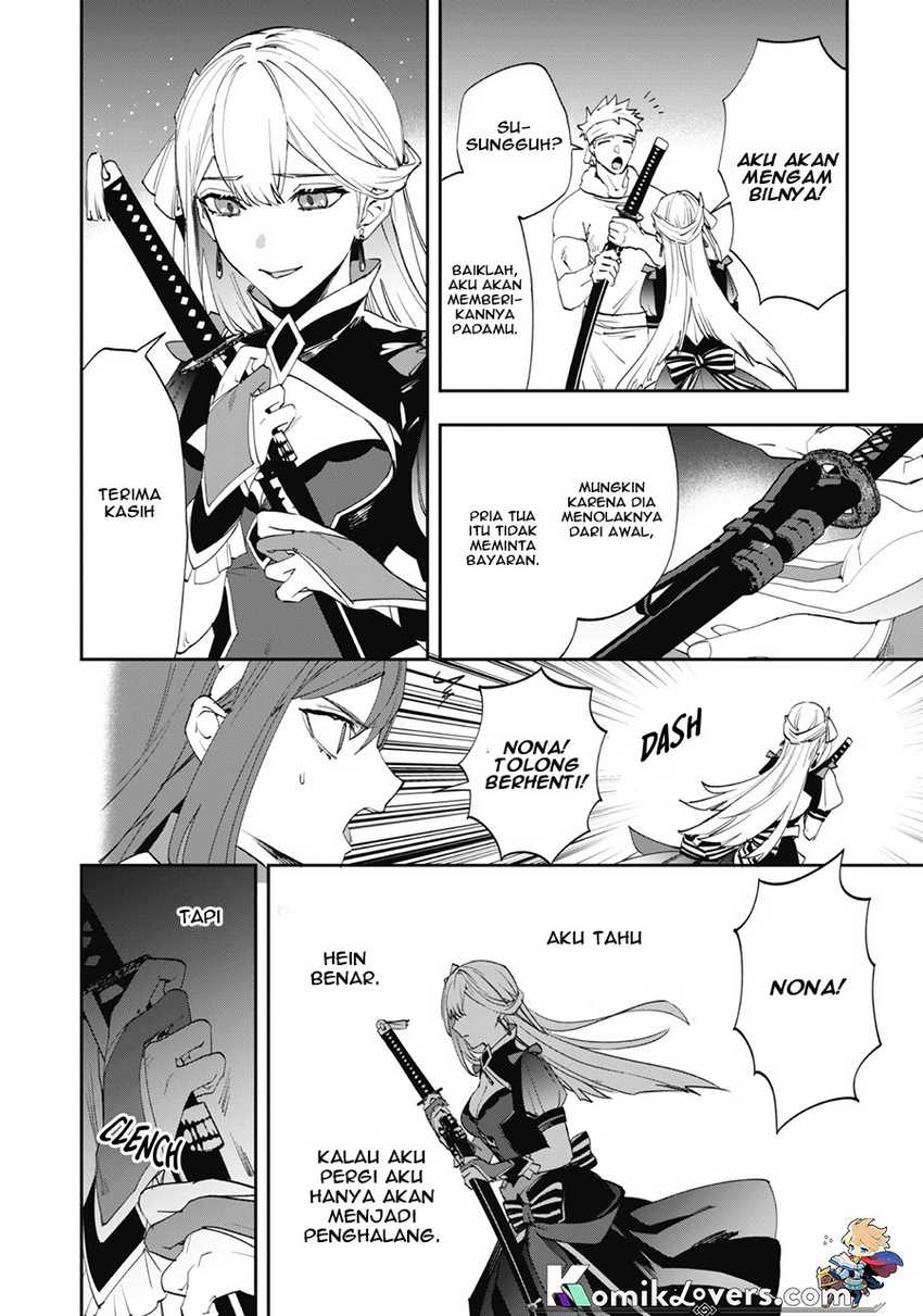 Hitokiri Shoujo Koushaku Reijou no Goei ni Naru Chapter 05 Gambar 7