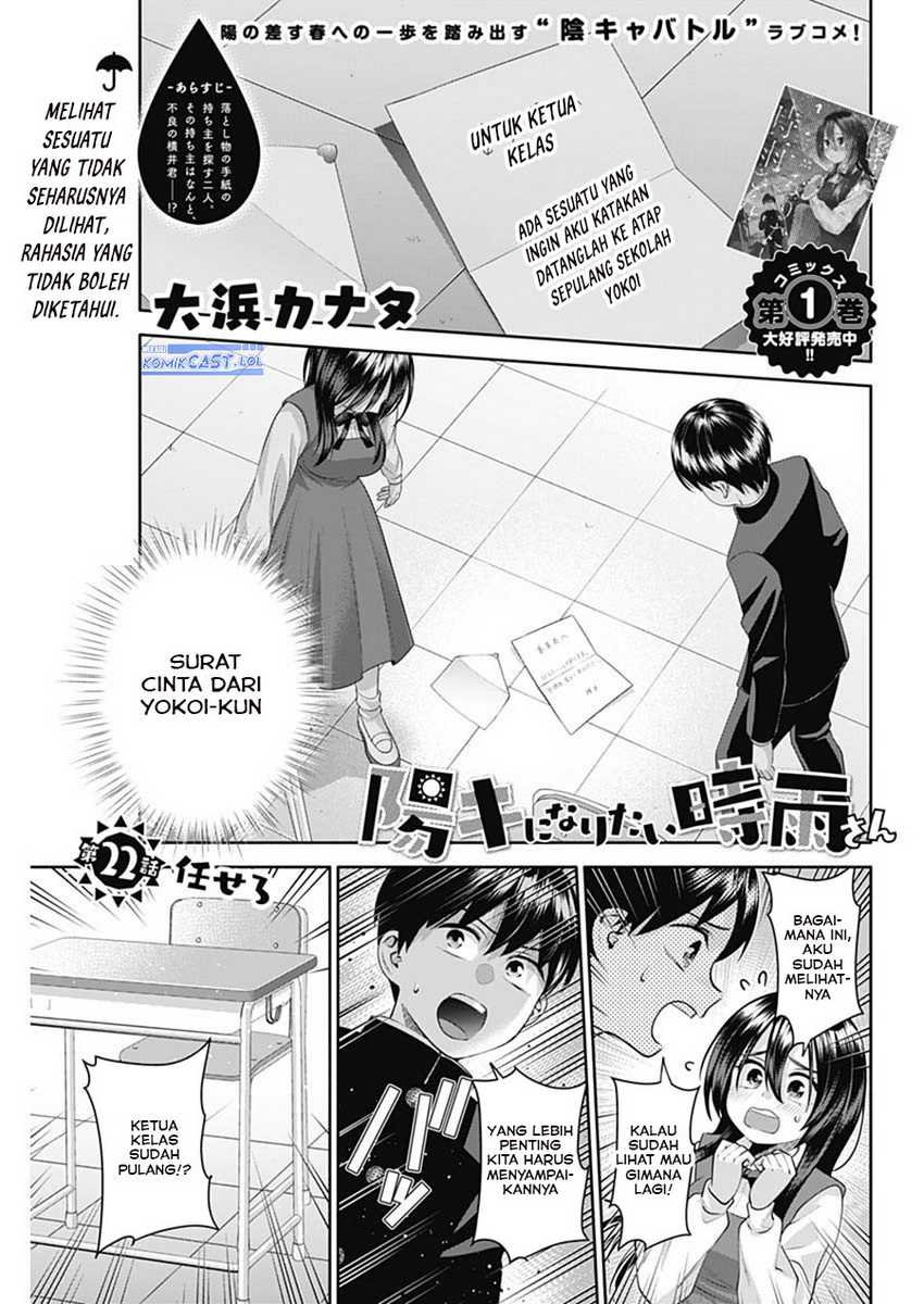 Baca  Shigure-san Wants To Shine! Chapter 22 Gambar 2