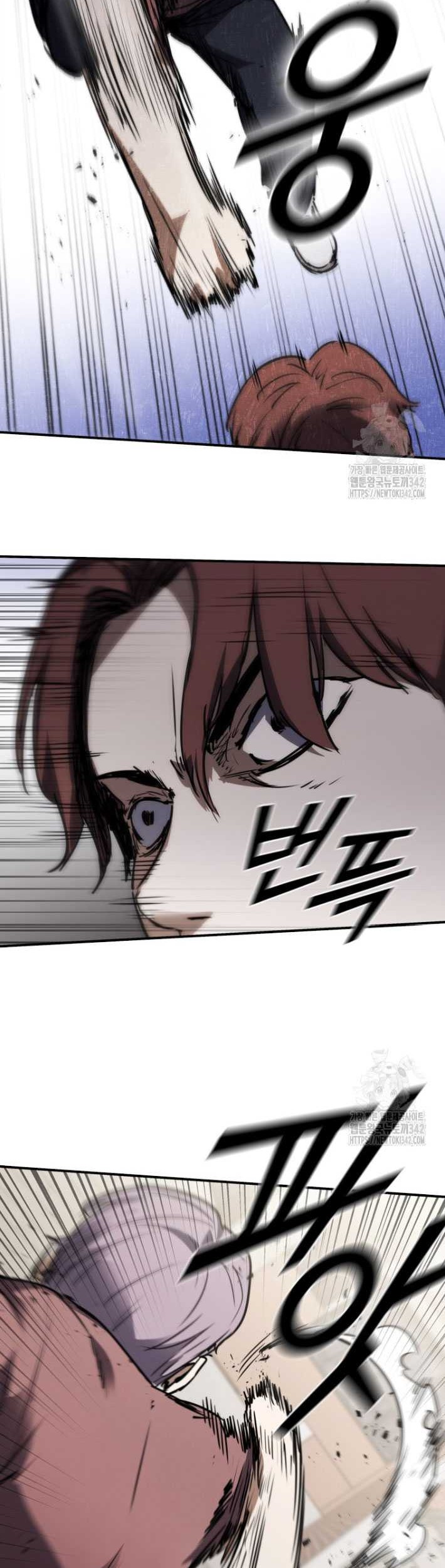 Shark Wyvern Chapter 65 Gambar 15