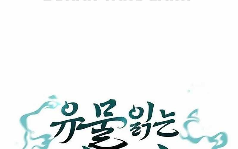 Artifact Reading Appraiser  Chapter 34 Gambar 44