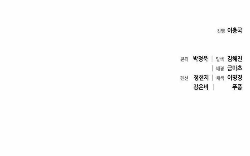 Artifact Reading Appraiser  Chapter 34 Gambar 94