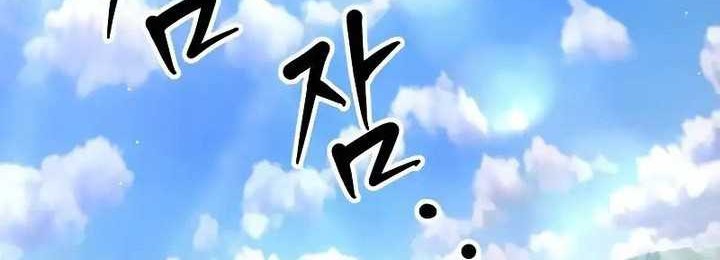 Return of the Genius Player Chapter 25 Gambar 51