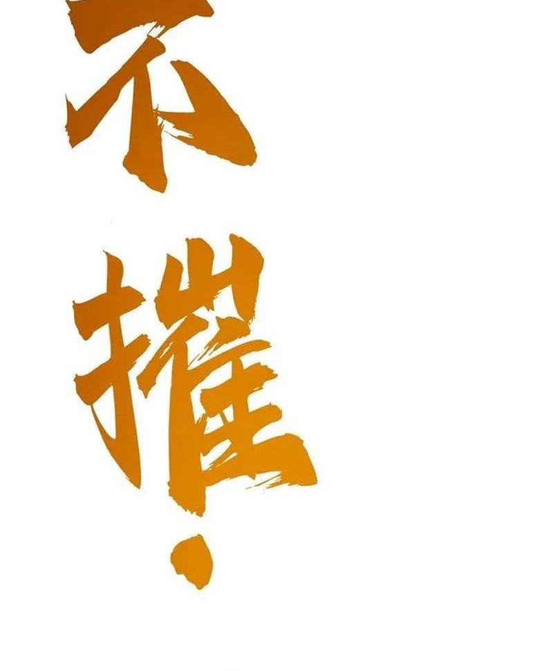 I, the Strongest Boss Chapter 31 Gambar 48