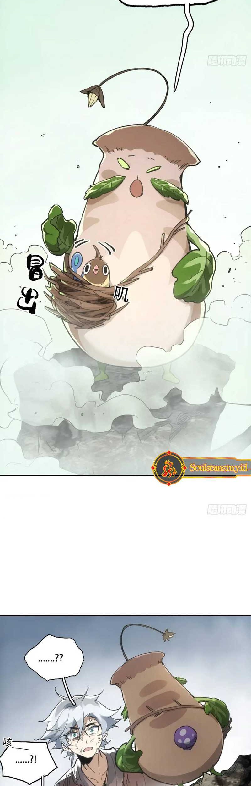 Blade of Credit Chapter 22 Gambar 11