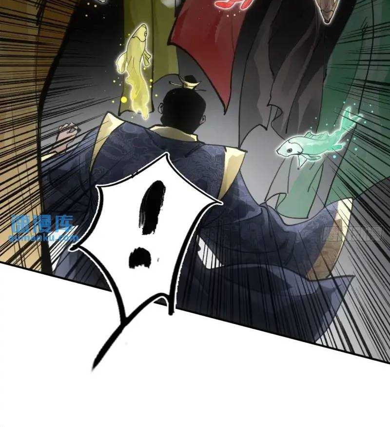 Blade of Credit Chapter 21 Gambar 13