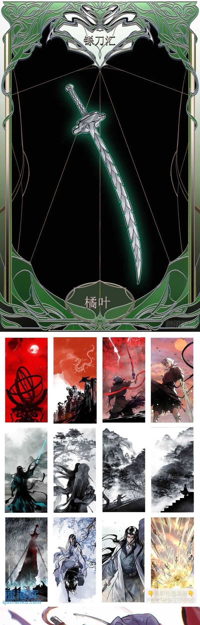 Blade of Credit Chapter 20 Gambar 41