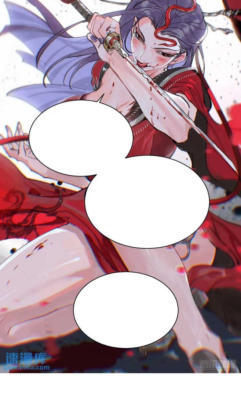 Blade of Credit Chapter 20 Gambar 42