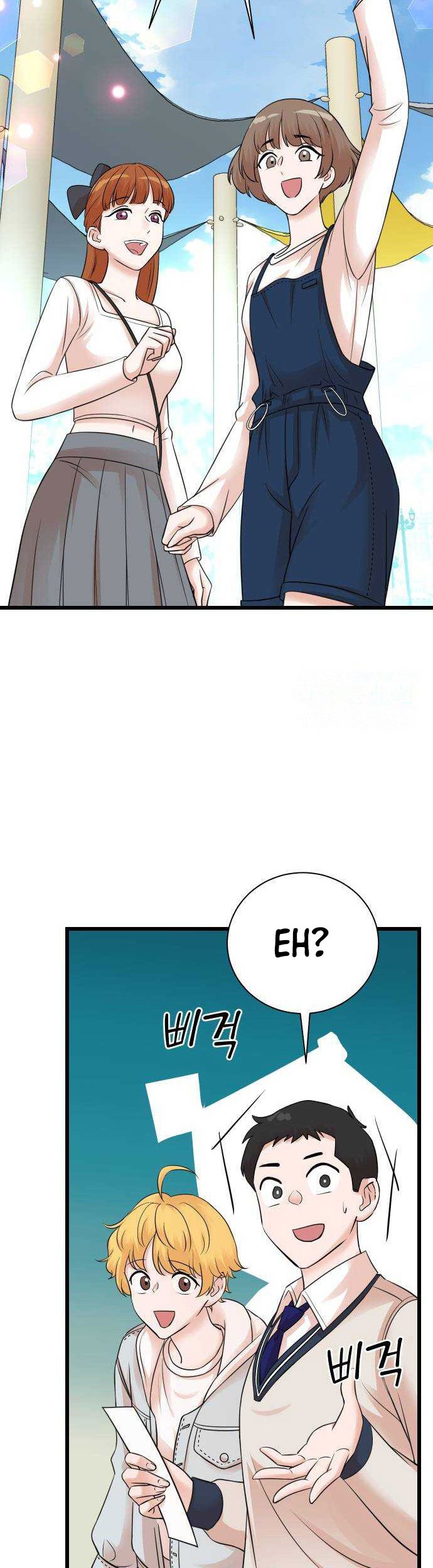 Second Life Producer Chapter 148 Gambar 39