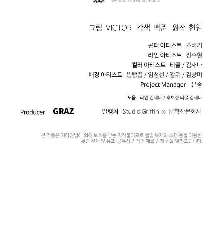 Dark and Light Martial Emperor Chapter 50 Gambar 76