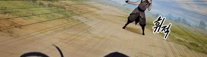 Dark and Light Martial Emperor Chapter 50 Gambar 13