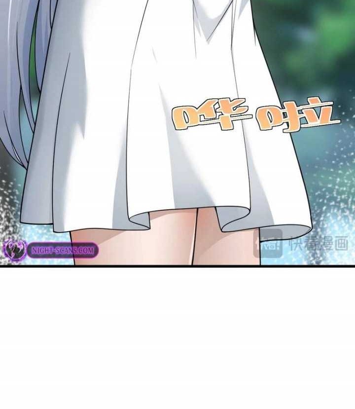Transformed Into A Piece Of Land Chapter 16 Gambar 39