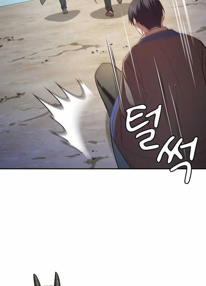 Magic Academy Survival Guide Chapter 105 Gambar 39