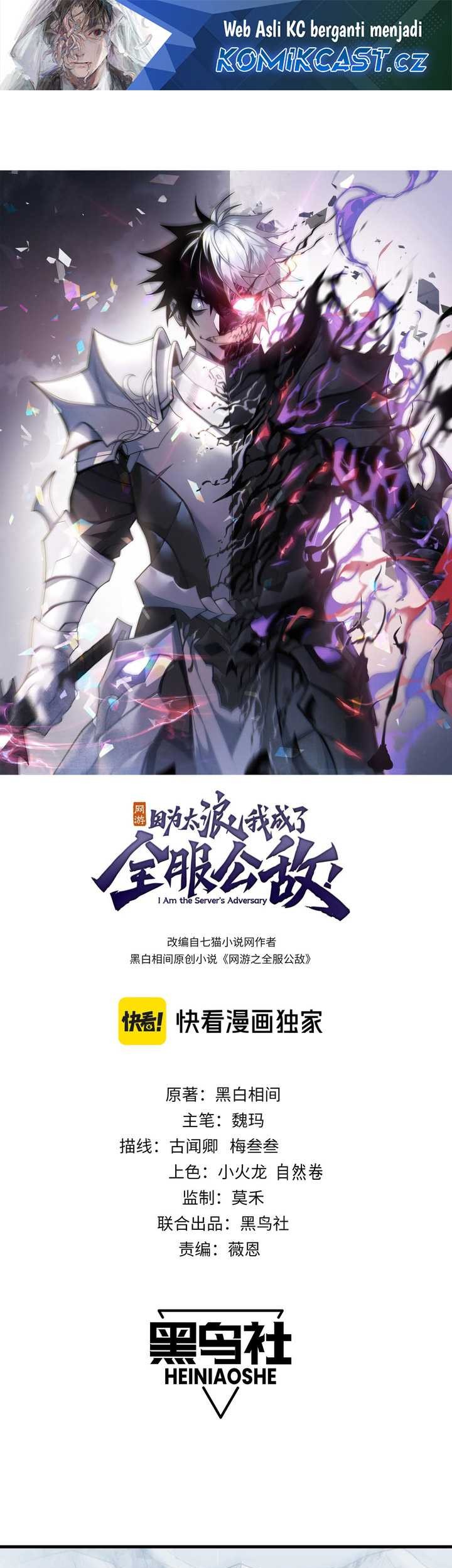 Baca I Became The Game’s Biggest Villain Chapter 44 Gambar 2