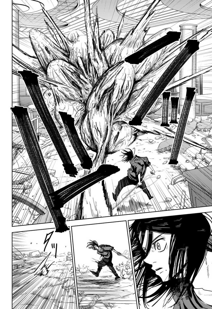 Kyokutou Chimeratica Chapter 14 Gambar 10