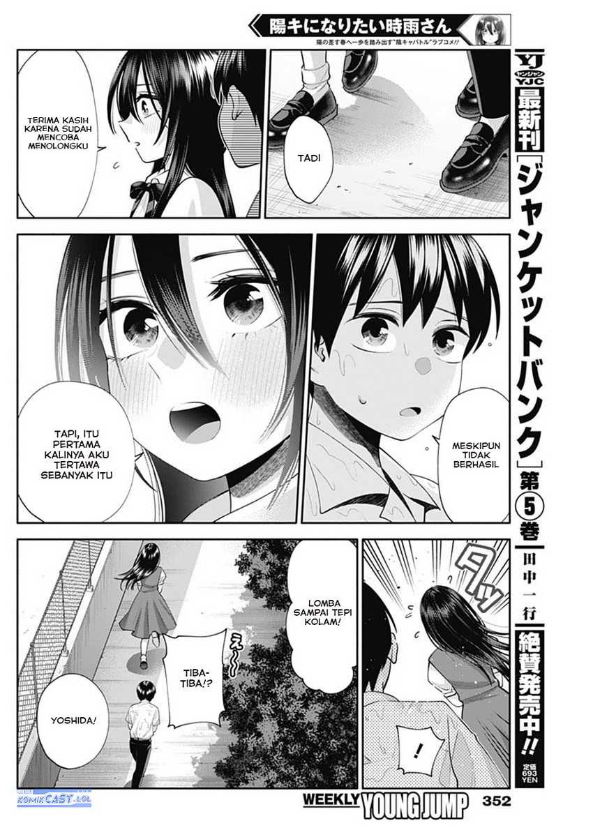 Shigure-san Wants To Shine! Chapter 23 Gambar 13