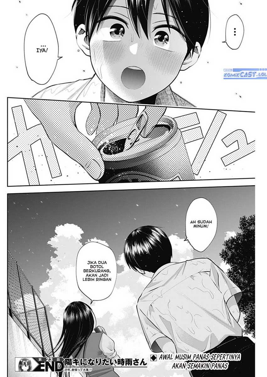Shigure-san Wants To Shine! Chapter 23 Gambar 15