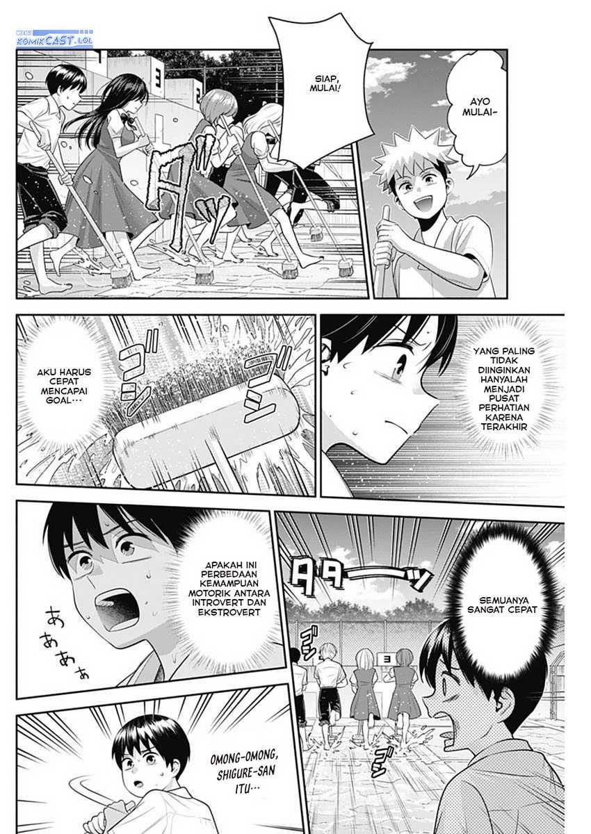 Shigure-san Wants To Shine! Chapter 23 Gambar 7