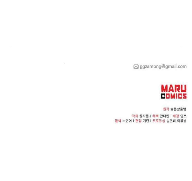 Magical Realm Shopkeeper Chapter 31 Gambar 49