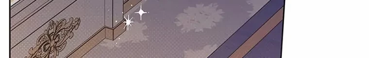 Baby Tyrant Chapter 71 Gambar 26