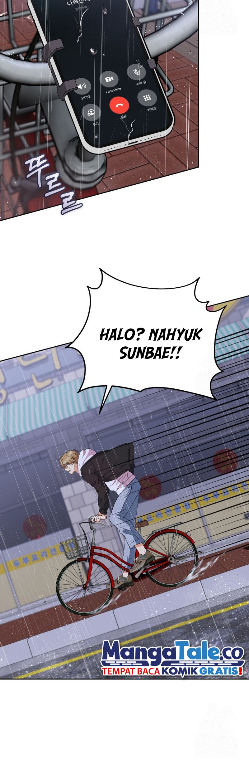 Hello? Veterinarian! Chapter 57 Gambar 27