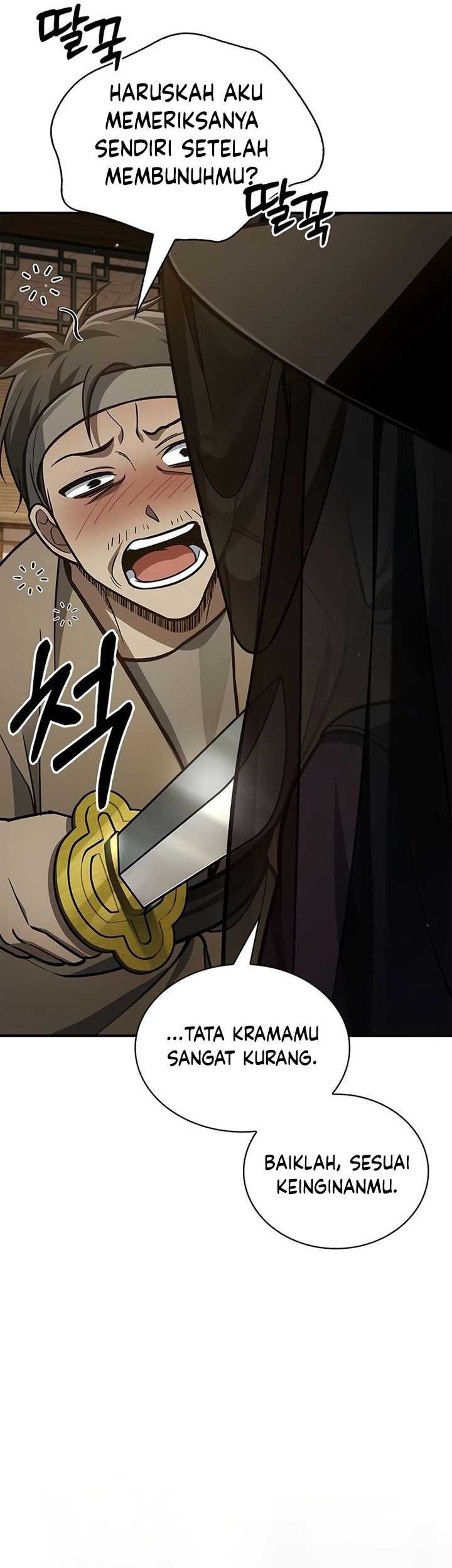 Heavenly Grand Archive’s Young Master Chapter 88 Gambar 92