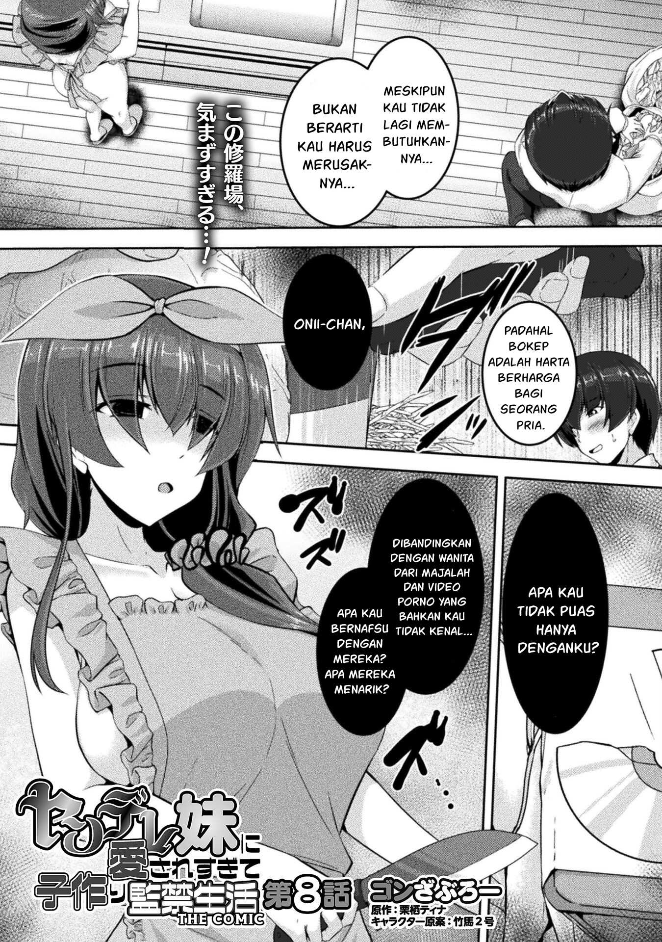 Baca Yandere Imouto ni Aisaresugite Kozukuri Kankin Seikatsu Chapter 08 Gambar 2