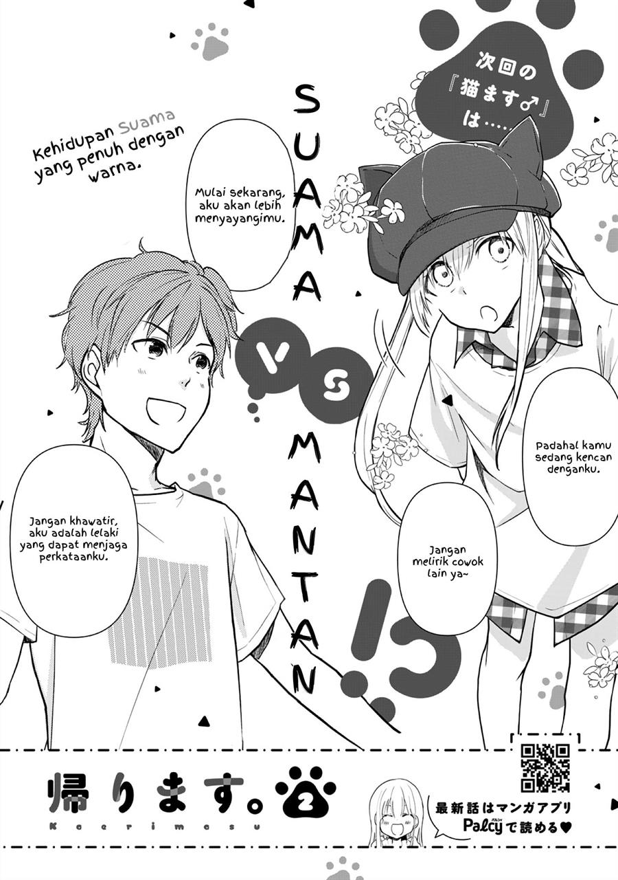 Koneko ga Matterunode Kaerimasu Chapter 06.6 Gambar 5