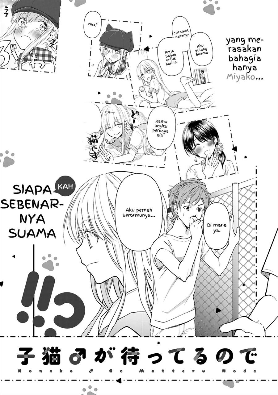 Koneko ga Matterunode Kaerimasu Chapter 06.6 Gambar 6