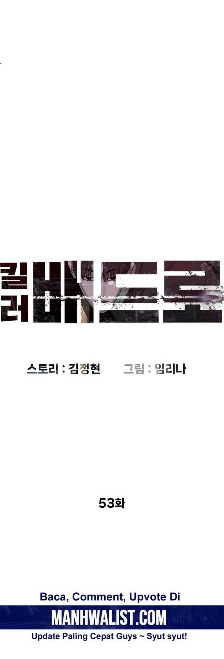 Killer Peter Chapter 53 Gambar 9