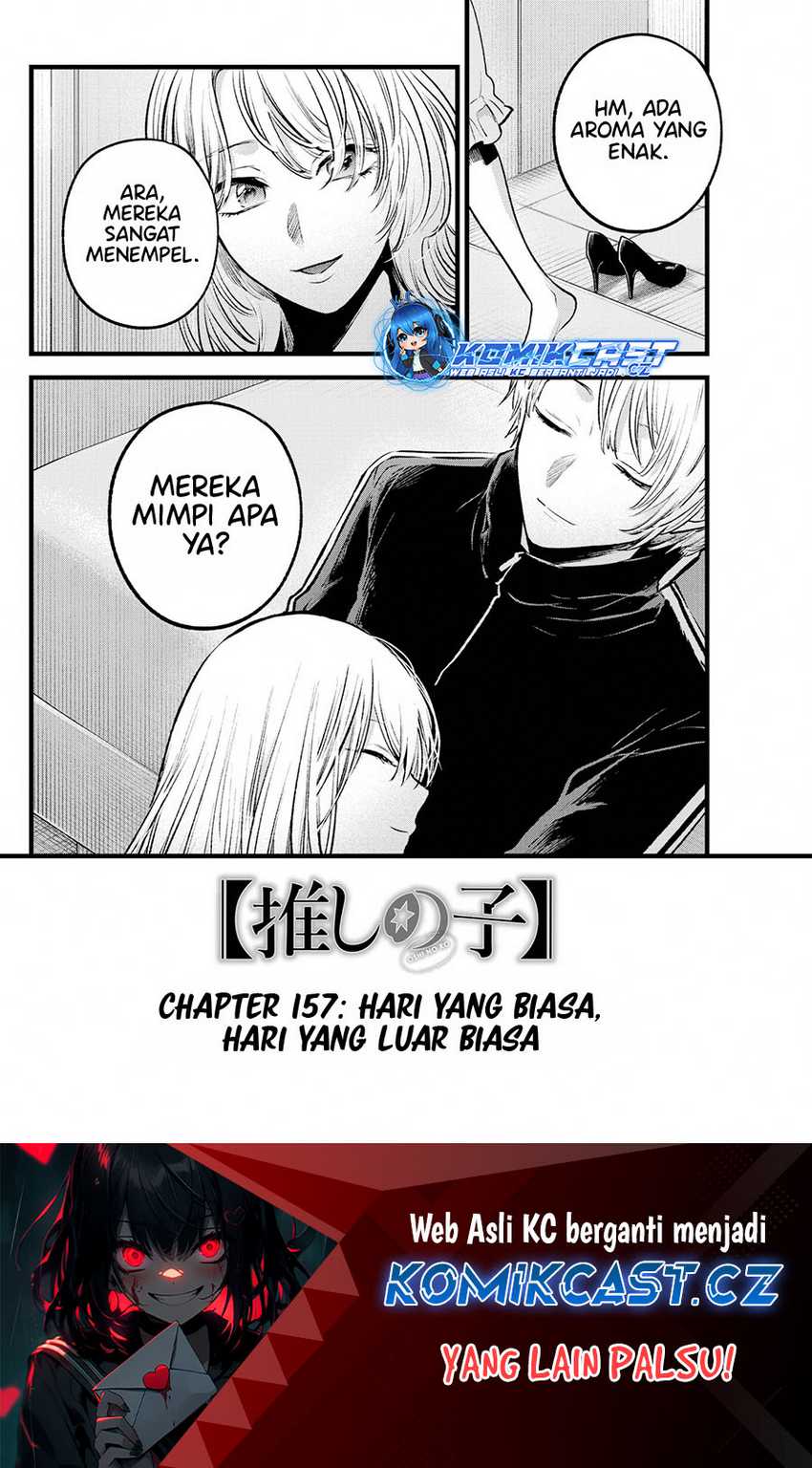 Oshi no Ko Chapter 157 Gambar 18