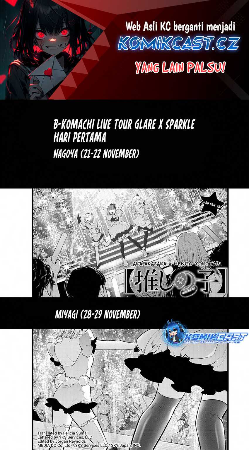 Baca  Oshi no Ko Chapter 157 Gambar 2