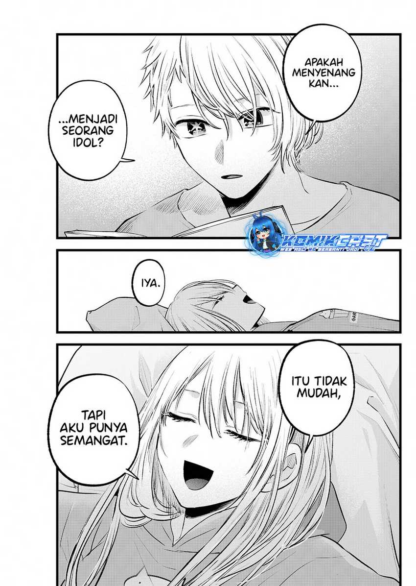 Oshi no Ko Chapter 157 Gambar 8