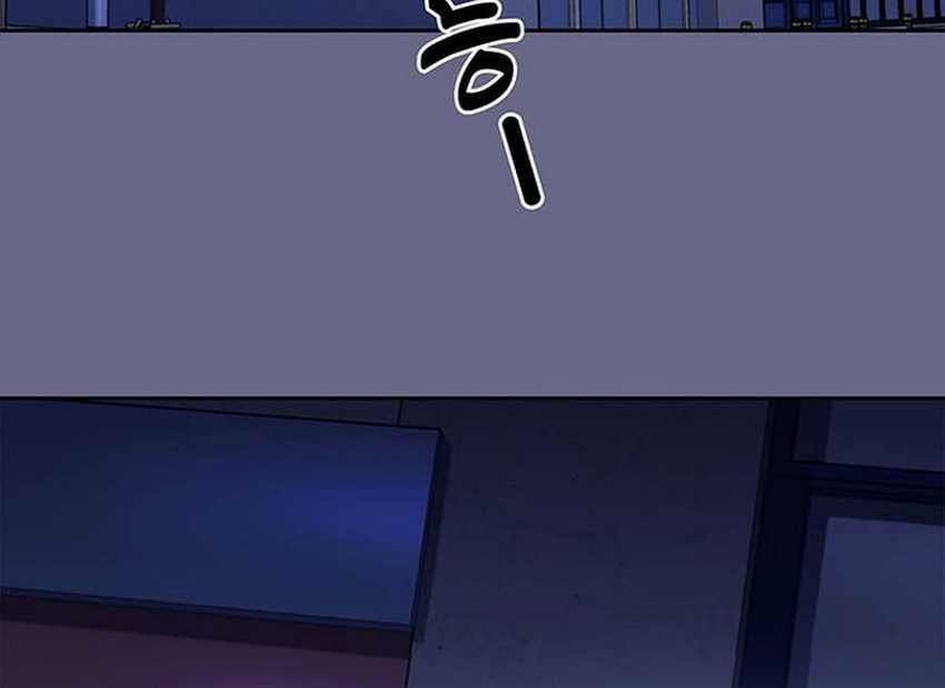 Reset Life of Regression Police Chapter 87 Gambar 53
