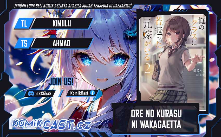 Baca Komik My Ex-Wife Is Young Again And She’s In My Class Chapter 05.1 Gambar 1