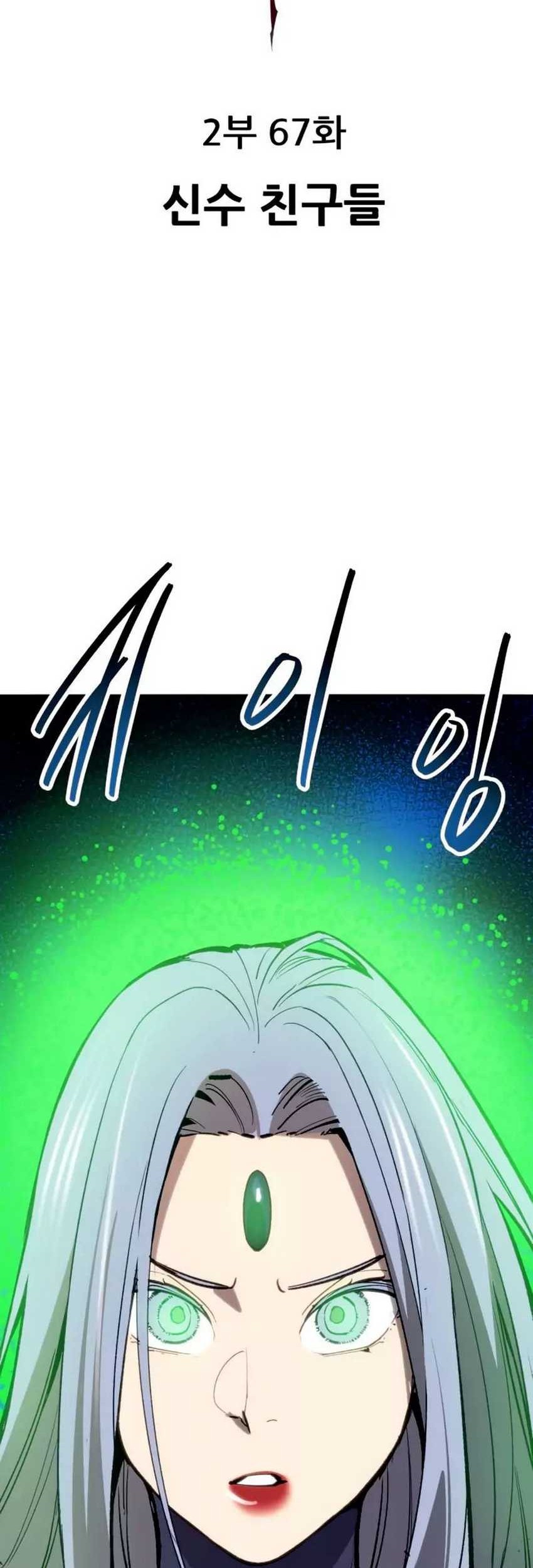 Baca Manhwa Limit Breaker Chapter 146 Gambar 2