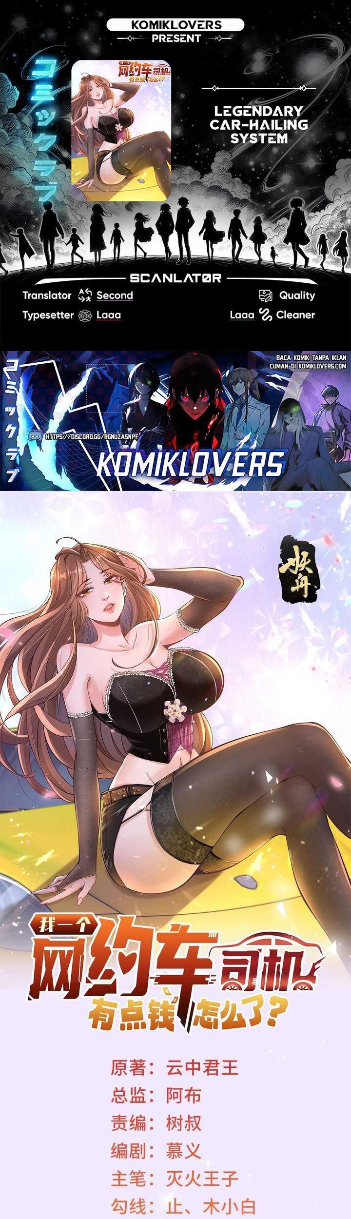 Baca Komik Legendary Car-Hailing System Chapter 44 Gambar 1