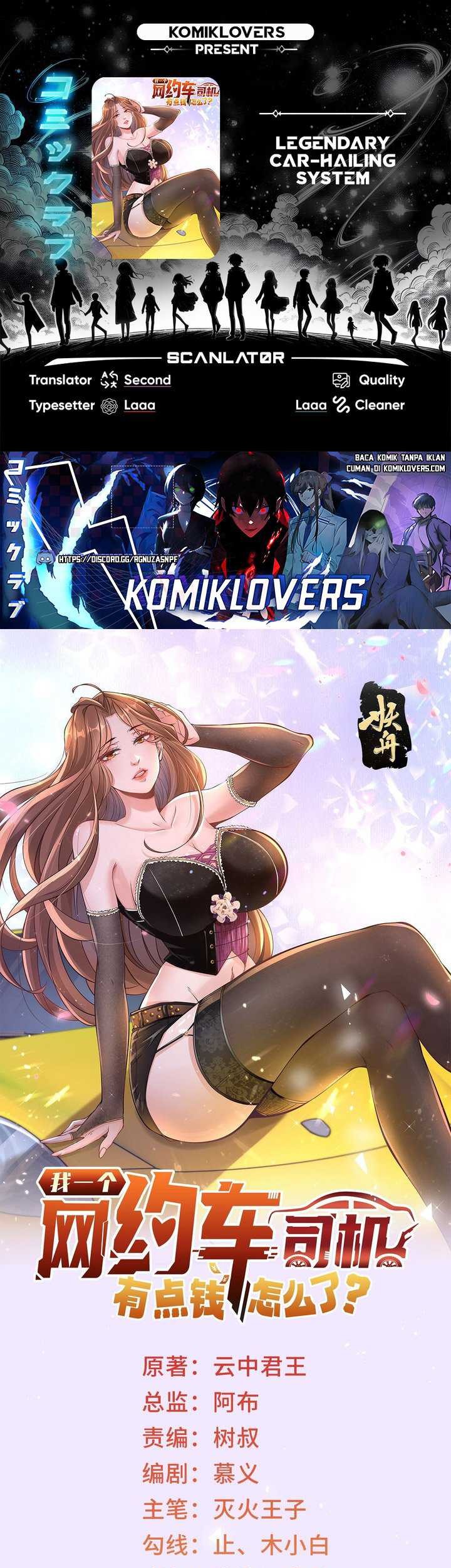 Baca Komik Legendary Car-Hailing System Chapter 43 Gambar 1