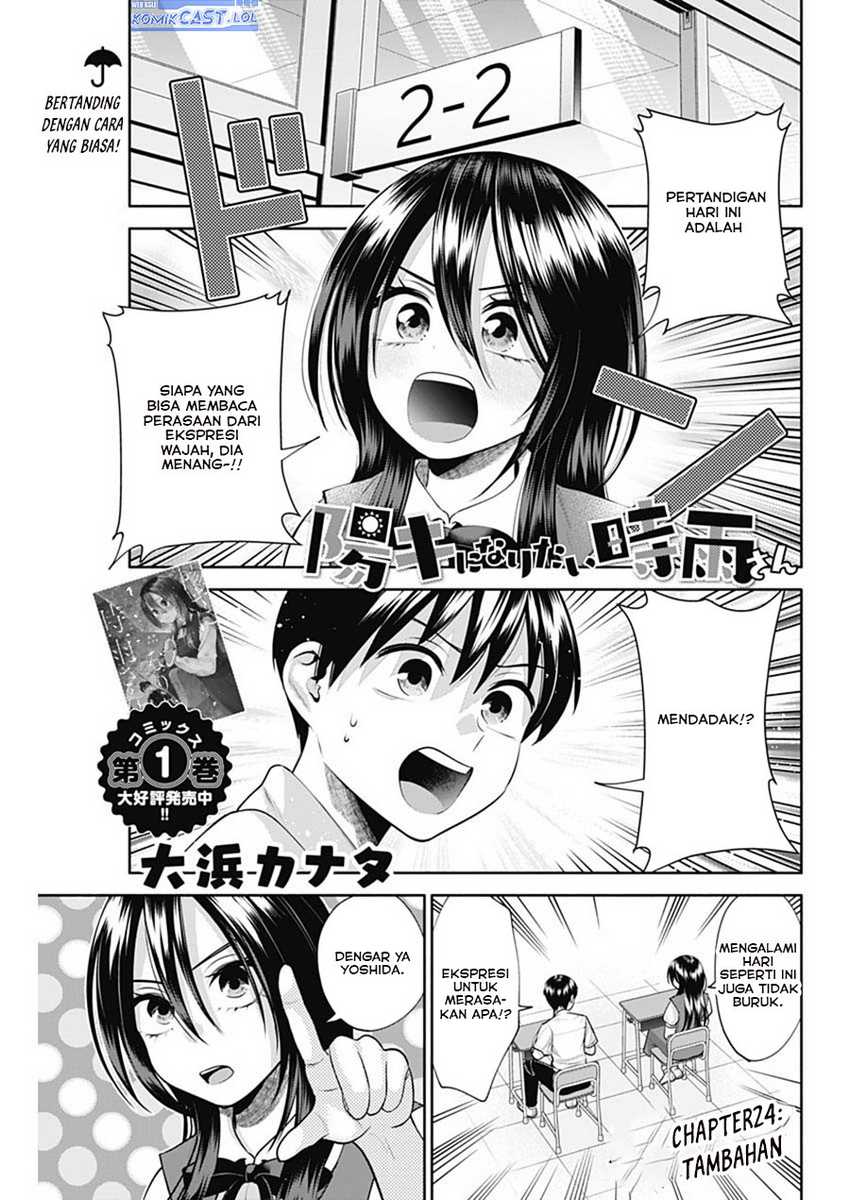 Baca Shigure-san Wants To Shine! Chapter 24 Gambar 2
