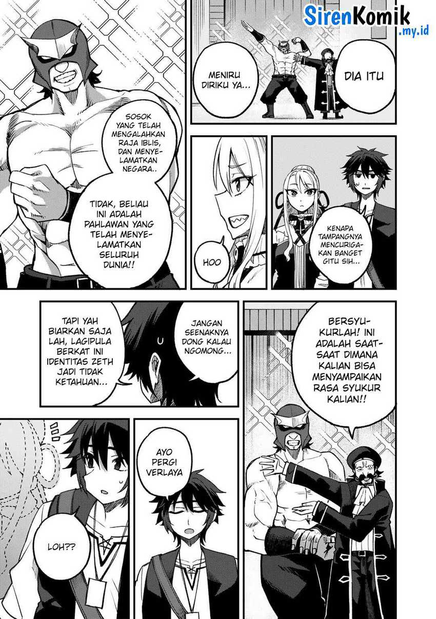 Dorei Shounin shika Sentakushi ga nai desu yo? ~Harem? Nani sore oishii no?~ Chapter 60 Gambar 14