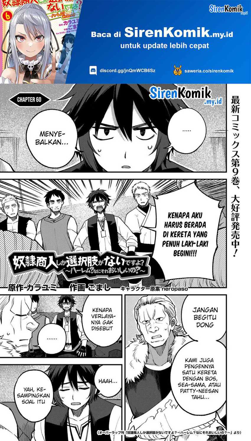 Baca  Dorei Shounin shika Sentakushi ga nai desu yo? ~Harem? Nani sore oishii no?~ Chapter 60 Gambar 2