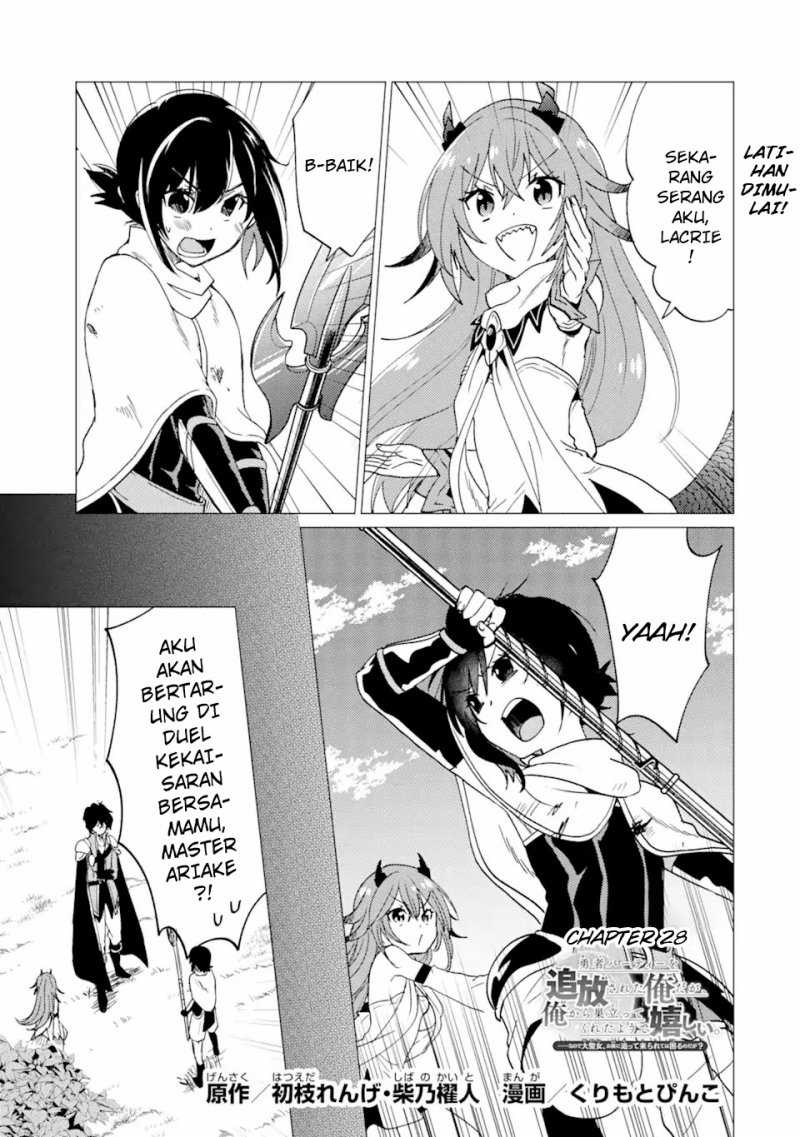 Baca Yuusha Party wo Tsuihou Sareta Ore Daga, ore kara sudatte kuretayoude ureshii. Chapter 28 Gambar 2