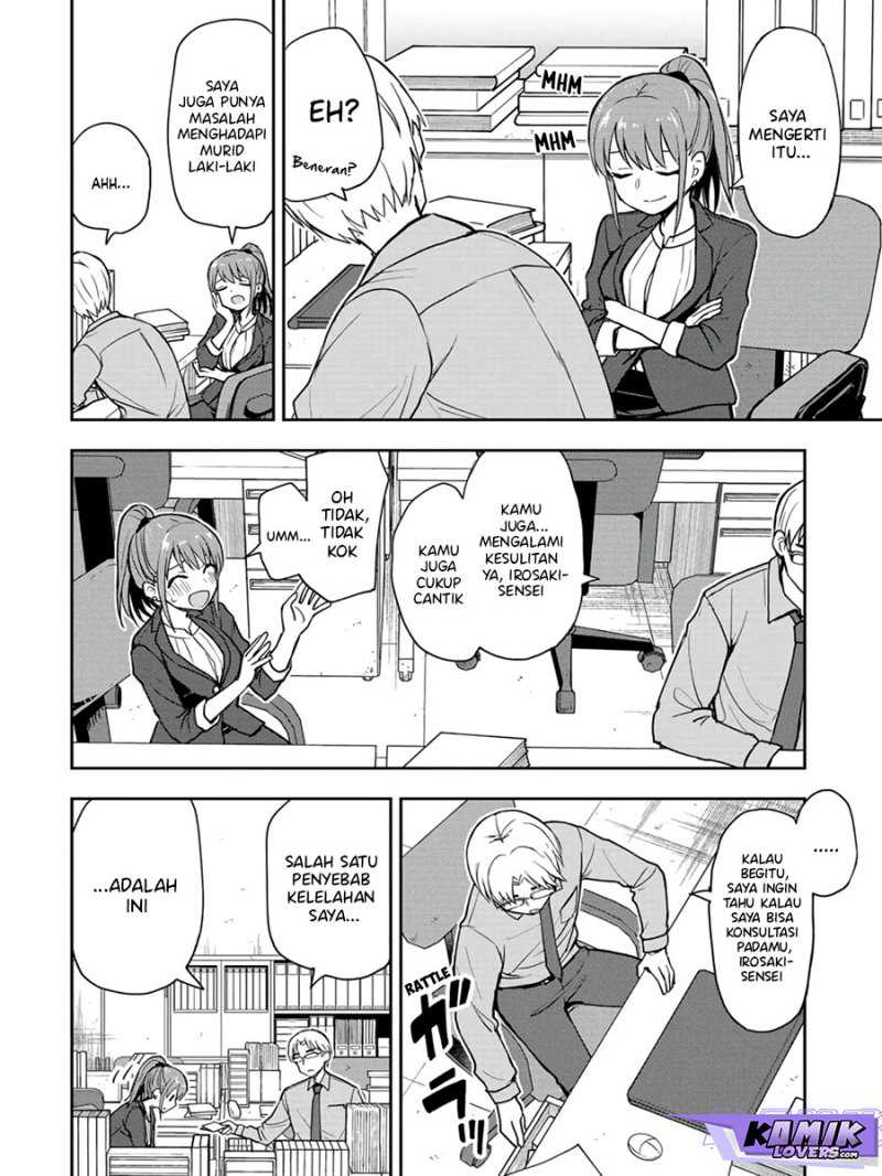 Mousou Sensei Chapter 15 Gambar 5