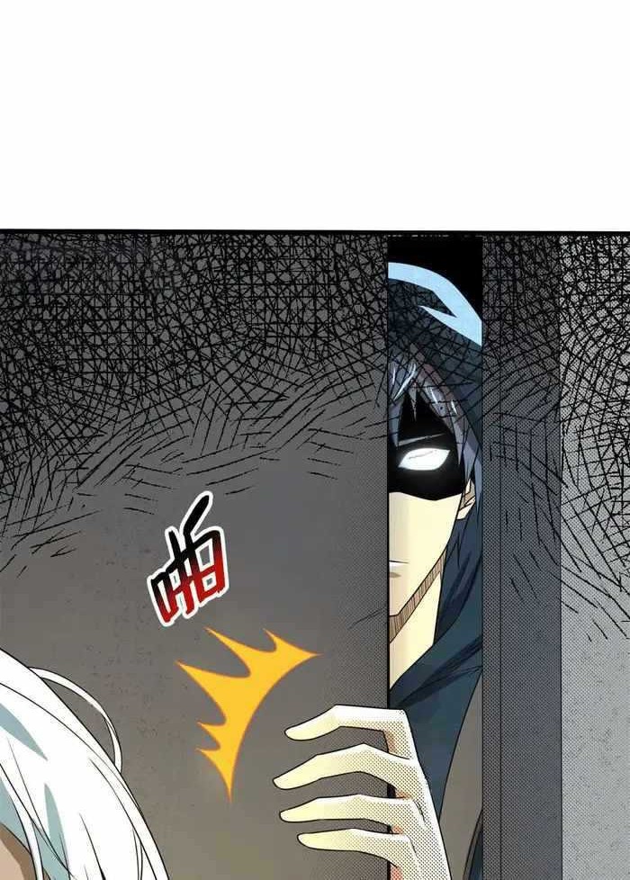 Demon Cage Chapter 07 Gambar 7