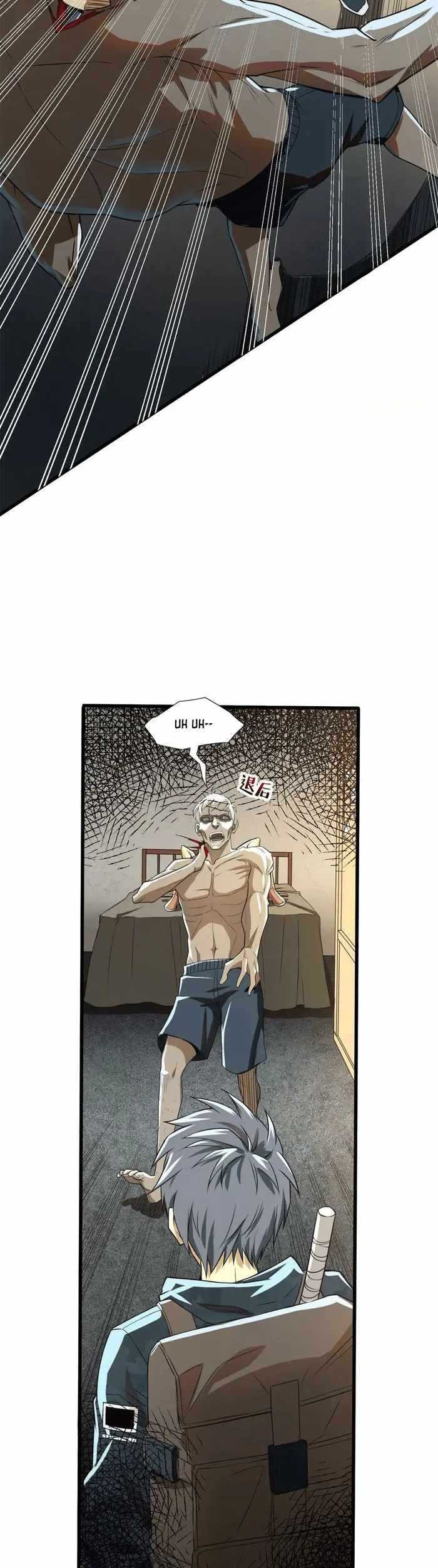 Demon Cage Chapter 07 Gambar 10