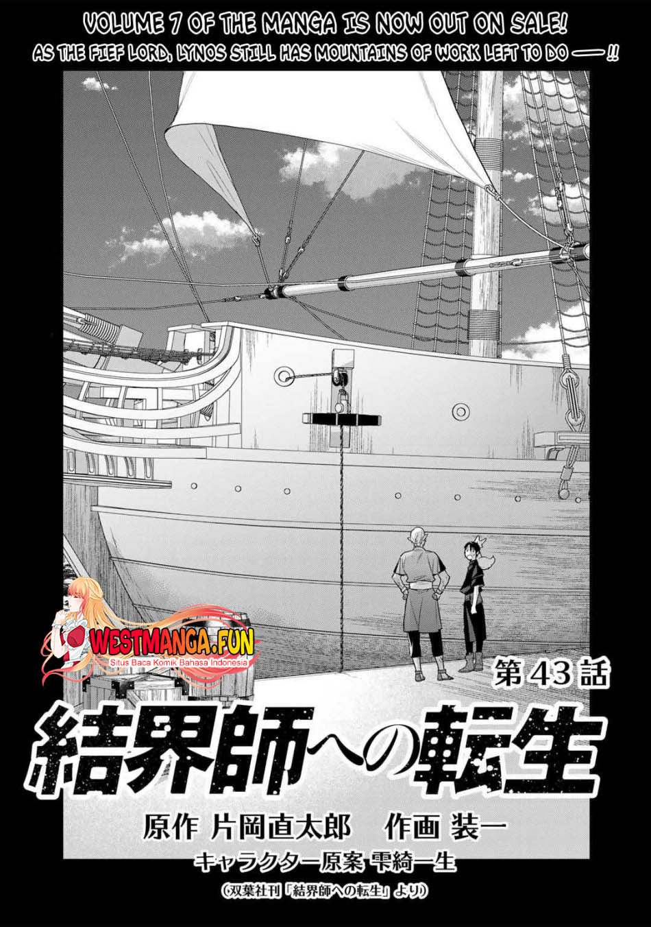 Baca  Kekkaishi e no Tensei Chapter 43 Gambar 2