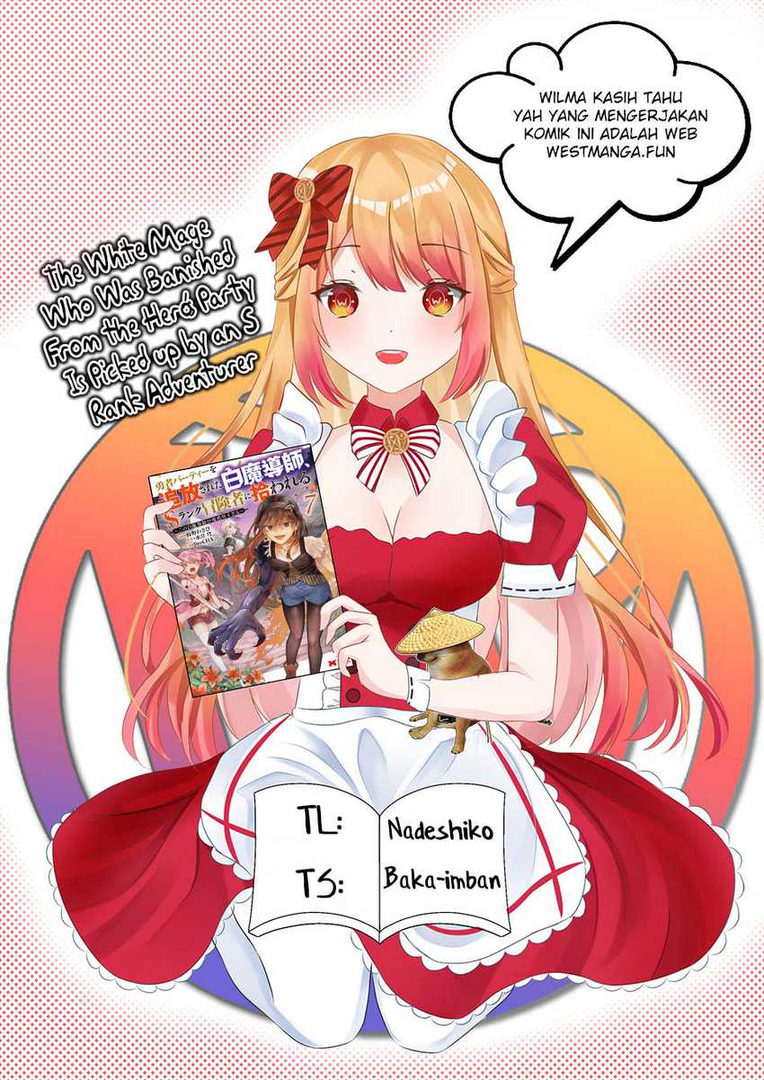 The White Mage Who Was Banished From the Hero’s Party Is Picked up by an S Rank Adventurer ~ This White Mage Is Too Out of the Ordinary! Chapter 34 Gambar 3