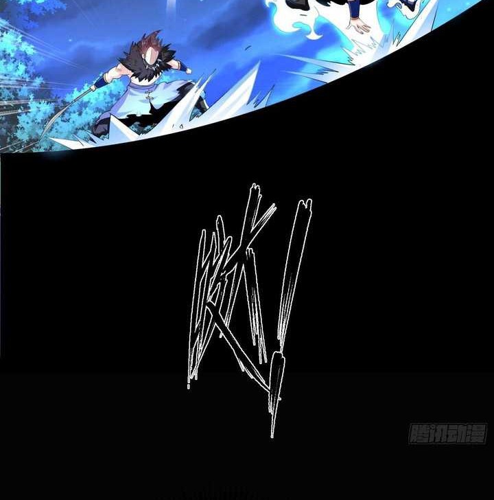 Chaotic Sword God (Remake) Chapter 50 Gambar 13
